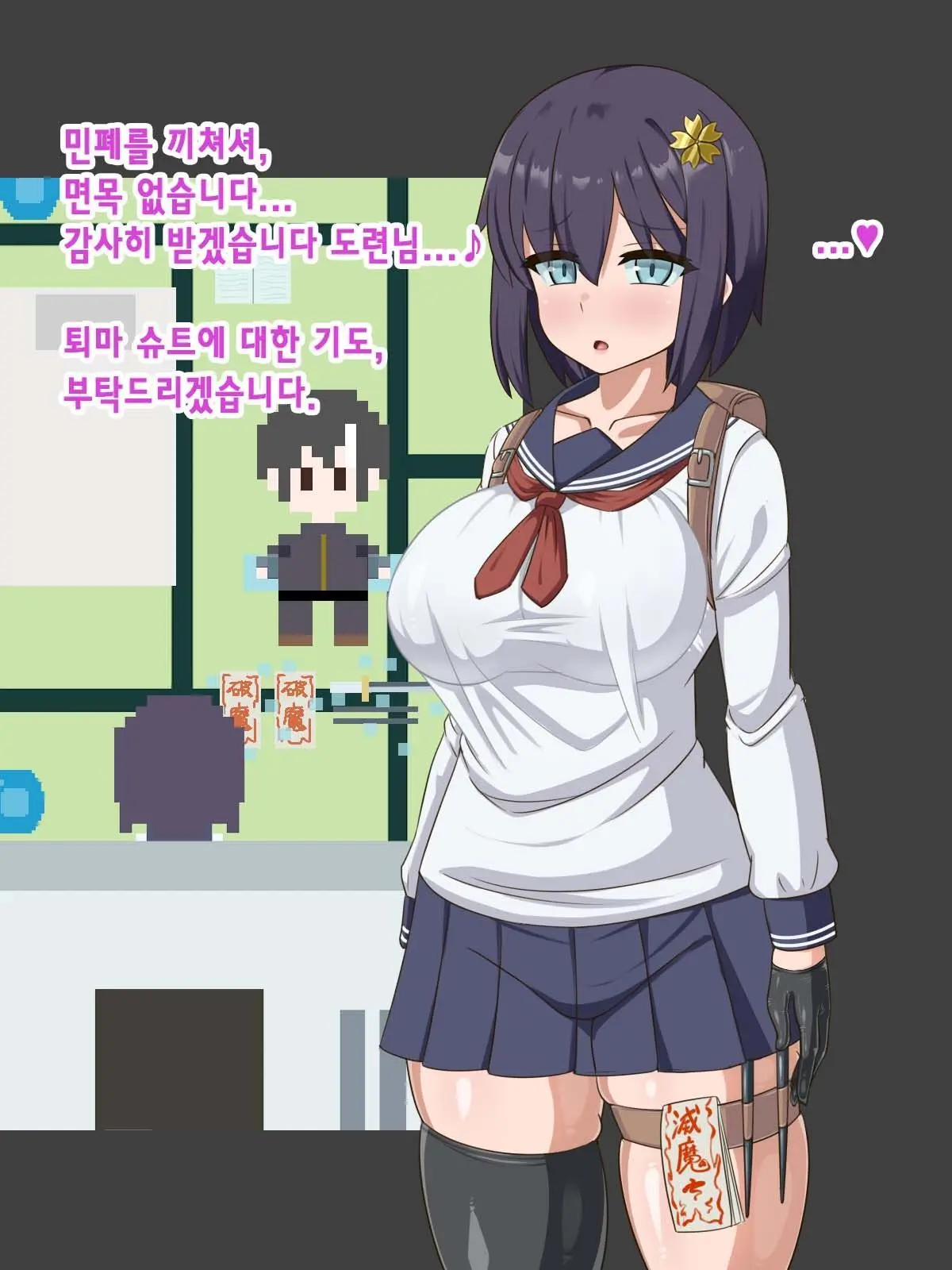 Kininatte Ita Onnanoko Ga, Itsu No Manika Kimobuta Otoko No Ochipo Ana Ni Tsukuri Kaerarete Ita… ~Kiseigata Youma Ni Nou O Su Ni Sareta Onna Toumashi Hen~